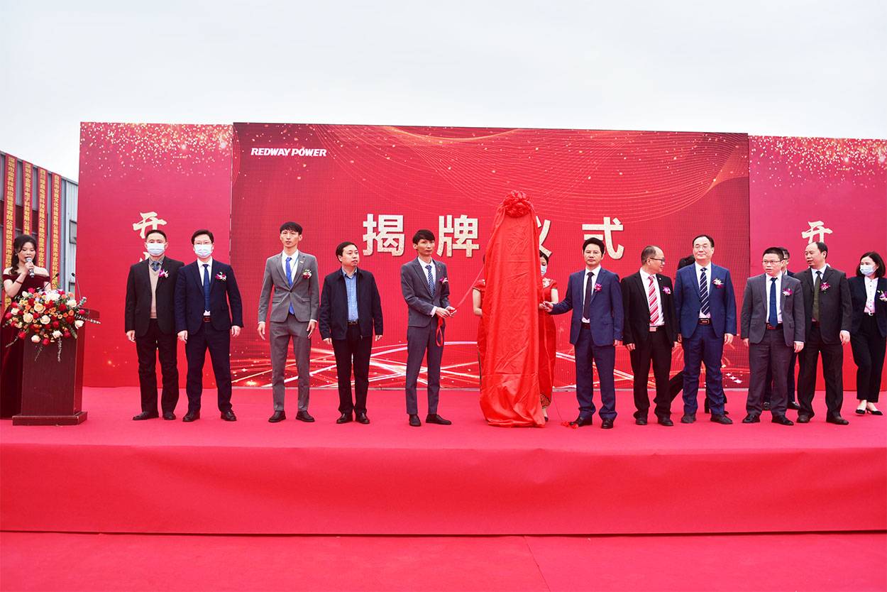 redway-zigong-lithium-battery-factory