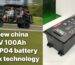Review China 72V 100Ah LiFePO4 battery pack technology golf cart battery lithium redway